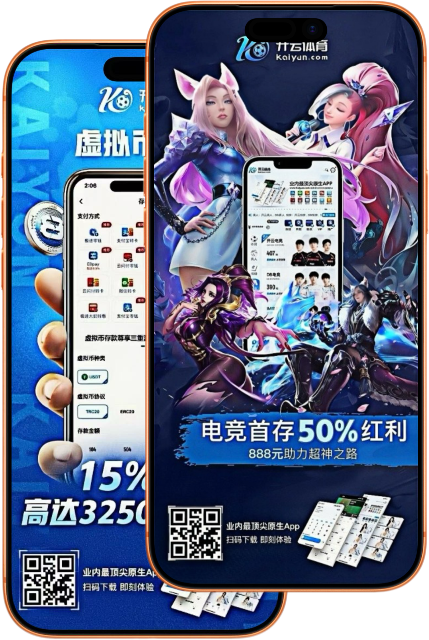 ballbet
